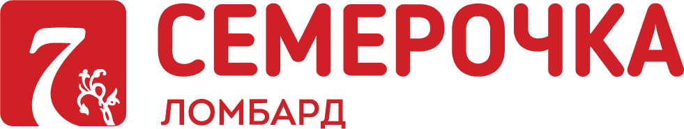 Сеть ювелирных ломбардов в Москве и МО Семёрочка – залог золота Сеть ювелирных ломбардов в Москве и МО Семёрочка – залог золота
